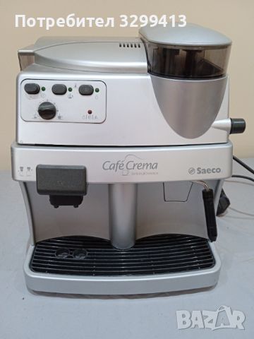 Кафе автомат Saeco Cafe Crema , снимка 3 - Кафемашини - 46021350