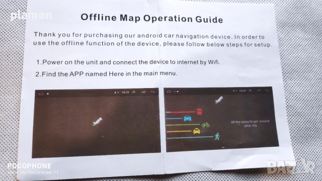 Продавам мултимедия за WV, снимка 7 - Аудиосистеми - 53895462