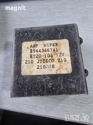 Реле 8944346741 за OPEL FRONTERA A