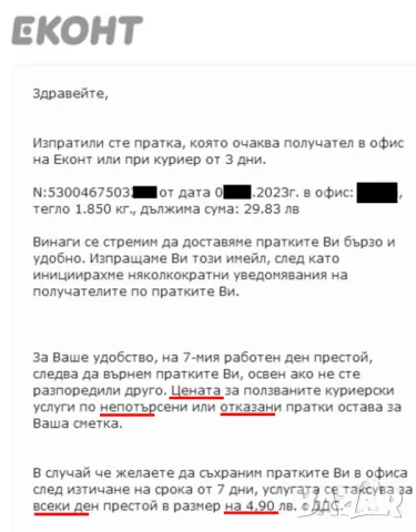 Пластмасови КОФИЧКИ 500 мл Кофи тип Саксии за Разсад Кутии Контейнери за Съхранение БАРТЕР, снимка 10 - Саксии и кашпи - 48513540