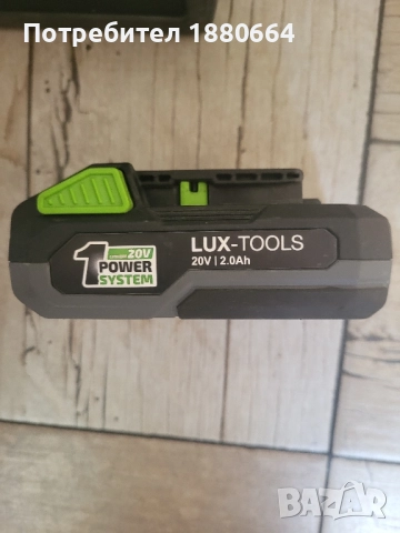 Батерия LUX-TOOLS 20V/2.0A