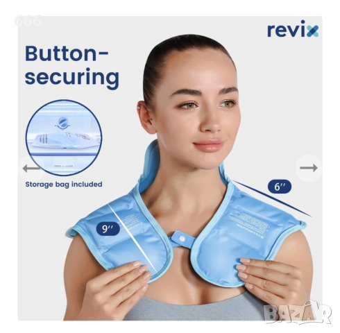 REVIX Леден компрес за врата и раменете, снимка 5 - Други стоки за дома - 52869339