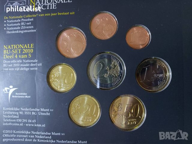 Нидерландия 2010 - Комплектен банков евро сет от 1 цент до 2 евро + възпоменателен медал, снимка 2 - Нумизматика и бонистика - 45607924