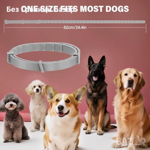 Нови Кучешки нашийници против комари и паразити, 2 броя, 16 месеца ефект, снимка 6 - За кучета - 51500557