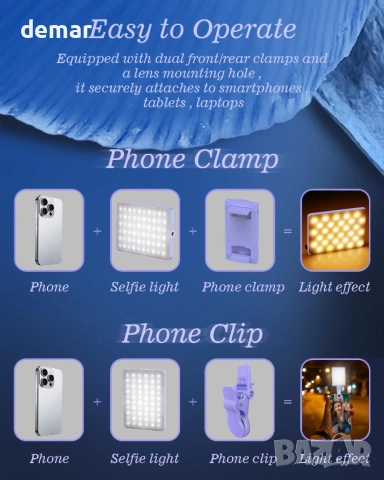 60 LED преносима селфи лампа с щипка и адаптер за статив, 2000mAh CRI 97+, лилава, снимка 8 - Селфи стикове, аксесоари - 54054542