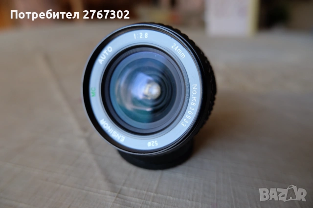 ENSINOR AUTO MC MACRO 24mm f2.8 Lens. M42 Mount