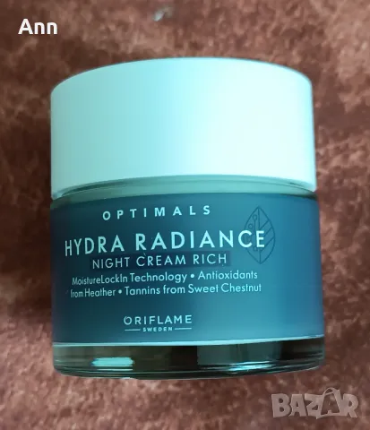 Крем за лице дневен, нощен, снимка 5 - Козметика за лице - 50187941