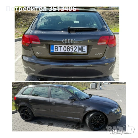 Audi A3 2TFSI, снимка 5 - Автомобили и джипове - 53065332