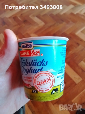 Уникална колекционерска картонена чаша от плодови мляко,,Нестле"., снимка 2 - Чаши - 53986259