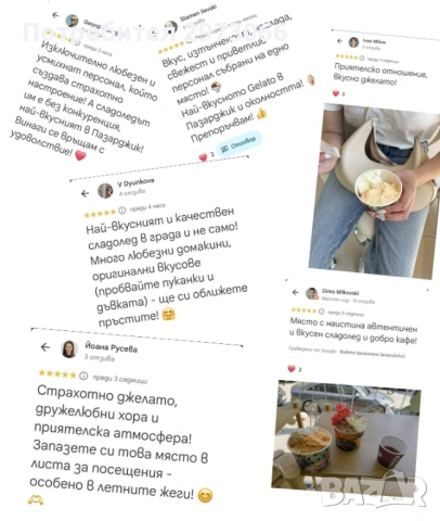 Продава се Разработен Бизнес - Топ Център, снимка 4 - Заведения - 54032191