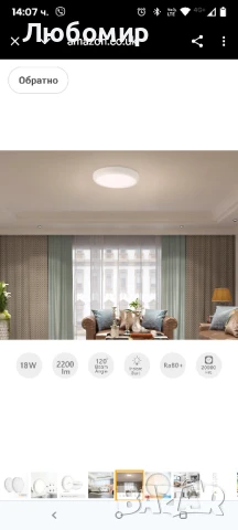 2 таванни лампи за баня, 18W 2200lm Ø 23CM Модерна таванна лампа, 3CCT кръгла LED , снимка 7 - Лед осветление - 50615685