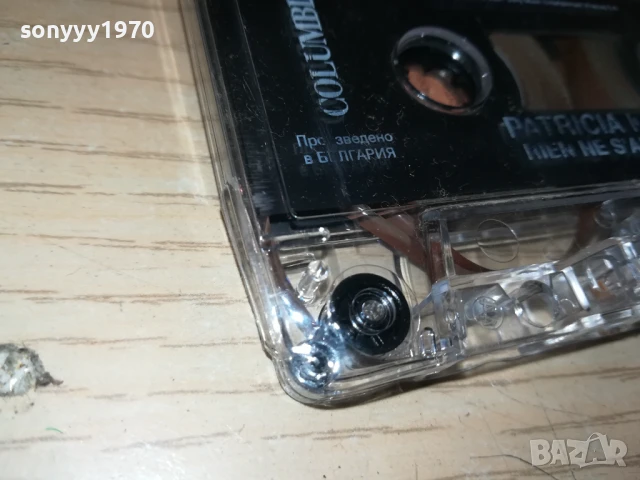 PATRICIA KAAS-ORIGINAL TAPE 2207252017, снимка 14 - Аудио касети - 51109266