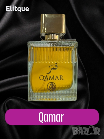 Дамски арабски парфюм Qamar EDP 100мл, снимка 4 - Дамски парфюми - 52832096