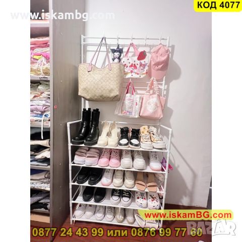 Закачалка за дрехи с рафтове за обувки, Портманто в бял цвят 80x171x25cm - КОД 4077, снимка 10 - Портманта - 45495394