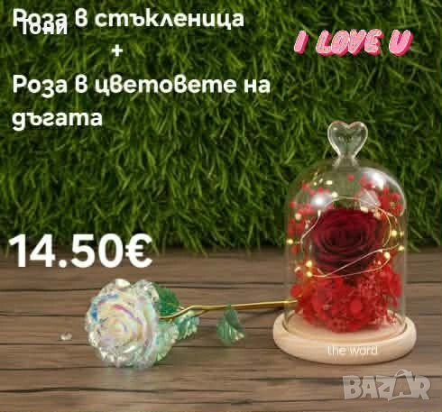 Подаръци за 8 март , снимка 18 - Подаръци за жени - 53587998