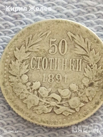 Четири сребърни монети Княжество, Царство България Фердинанд първи за КОЛЕКЦИЯ 25919, снимка 6 - Нумизматика и бонистика - 51036725