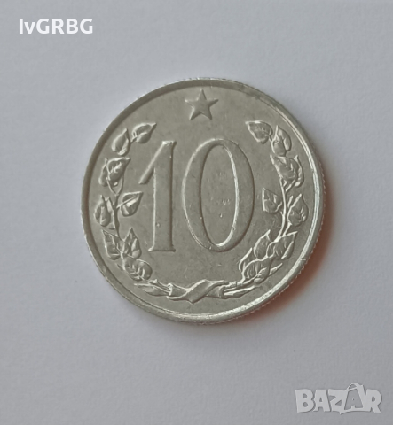 10 хелера 1967 Чехословакия , 10 хелера Чехословакия 1967  Монета от Чехословакия, снимка 2 - Нумизматика и бонистика - 45026240