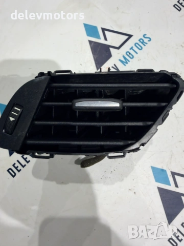 H1BB-A018B08-AEW десен въздуховод, духалка от Ford Fiesta VII 1.1 Ti-VCTi, двигател FSJA, 75 кс., снимка 5 - Части - 53673717