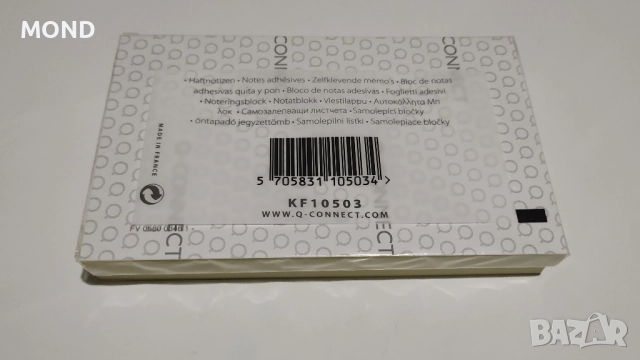 Самозалепващи листчета - комплект, снимка 8 - Ученически пособия, канцеларски материали - 52867764
