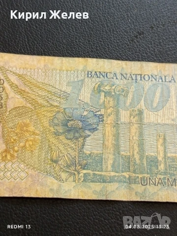 Две Банкноти 1000 лей Румъния/ 1000 рупия 1992г. Индонезия за КОЛЕКЦИЯ ДЕКОРАЦИЯ 50759, снимка 7 - Нумизматика и бонистика - 51247017