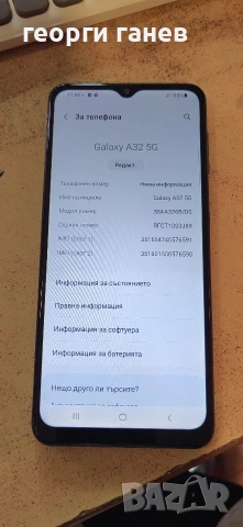 Gsm Samsung A32 5g