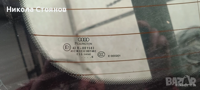 Задно стъкло за Audi A3 sportback 