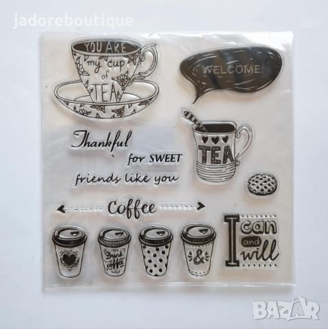 Силиконови печати Tea and Coffee 13 бр, снимка 1 - Други - 46101002