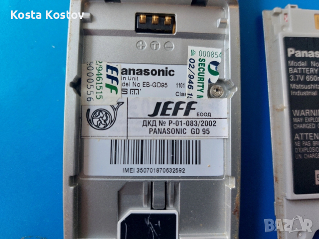 Panasonic GD95, снимка 4 - Други - 53845551