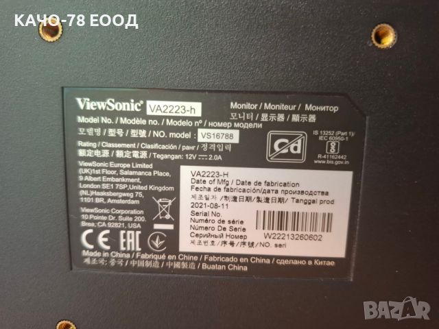 Монитори ViewSonic VA2223-H, снимка 4 - Монитори - 46533175