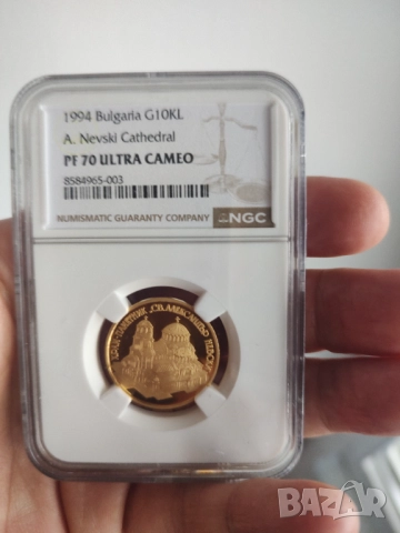 10000лв 1994 Ал. Невски NGC PF 70 