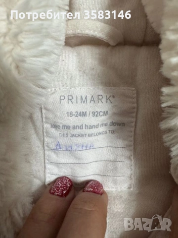 Детско меко пухкаво елече, снимка 2 - Бебешки якета и елеци - 53194439