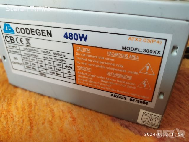 🅱️нимание: Работещи захранвания за компютри Codegen ATX: 20Pin/P4 300XX/480W, снимка 10 - Захранвания и кутии - 46186135