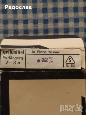 фото филтри Panchromar, снимка 5 - Фотоапарати - 18778610