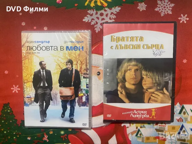 DVD Филми с български субтитри по 3лв на филм ,някой от филмите са чисто нови, снимка 6 - DVD филми - 48605623