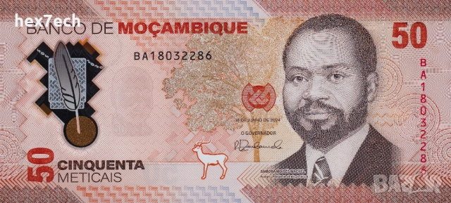 ❤️ ⭐ Мозамбик 2024 50 метикайс полимер UNC нова ⭐ ❤️, снимка 2 - Нумизматика и бонистика - 53754178