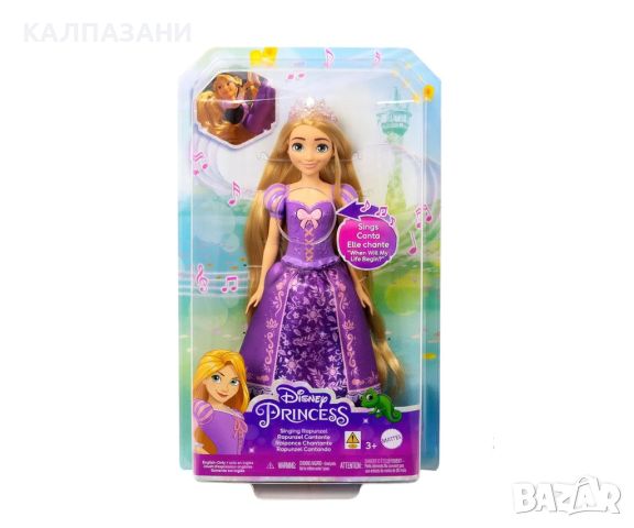 Кукла Disney Princess - Пееща Рапунцел HPD41, снимка 1 - Кукли - 46088028