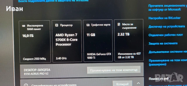 ASUS Rog Strix GTX 1080ti 11GB, снимка 11 - Видеокарти - 53648422