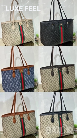 Дамски Чанти ⚜️ Gucci 