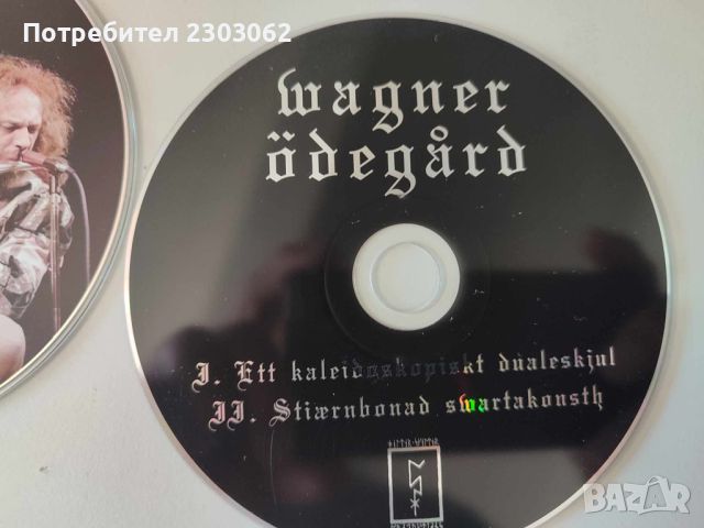 Матрични дискове без обложки,нови, снимка 7 - Други - 45200702