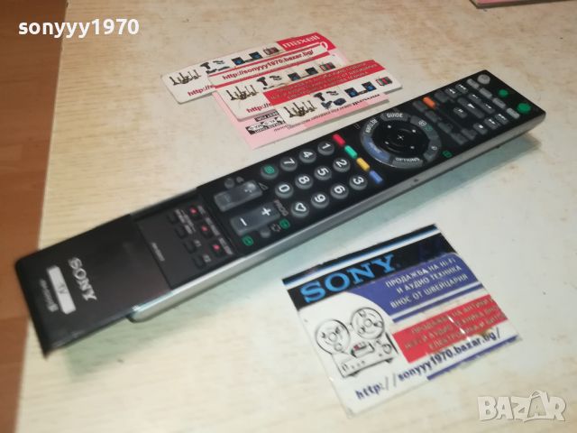 SONY RM-ED012 BD/DVD/AMP/TV REMOTE CONTROL-SWISS 1607240827, снимка 14 - Дистанционни - 46593585