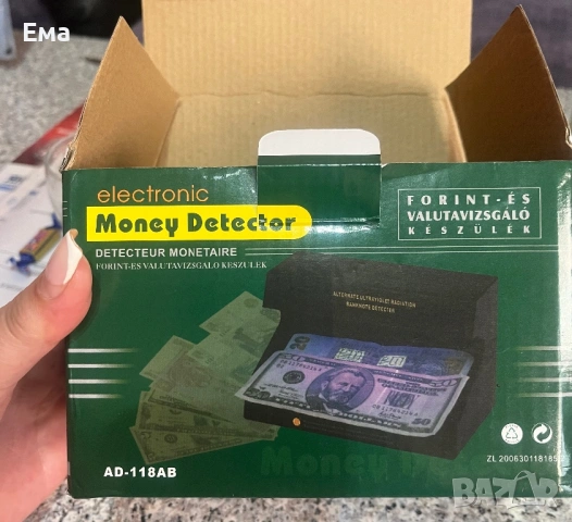 Детектор за фалшиви банкноти , снимка 2 - Друга електроника - 53513059