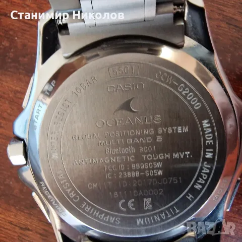 Използван мъжки часовник Casio Oceanus OCW-G2000-1AJF Bluetooth,GPS, снимка 8 - Мъжки - 49203018