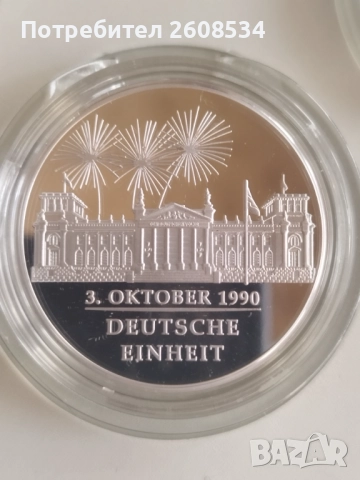 ШЕСТ КРАСИВИ ПОСРЕБРЕНИ ПЛАКЕТА /виж описанието/, снимка 8 - Нумизматика и бонистика - 52745300