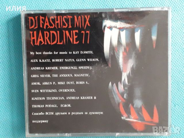 DJ Фашист – 2004 - DJ Fashist Mix: Hardline 77(Techno), снимка 6 - CD дискове - 45593707