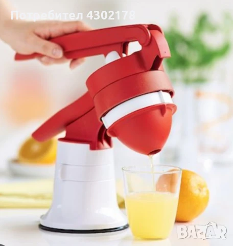 Системата Фюжън мастер и др.