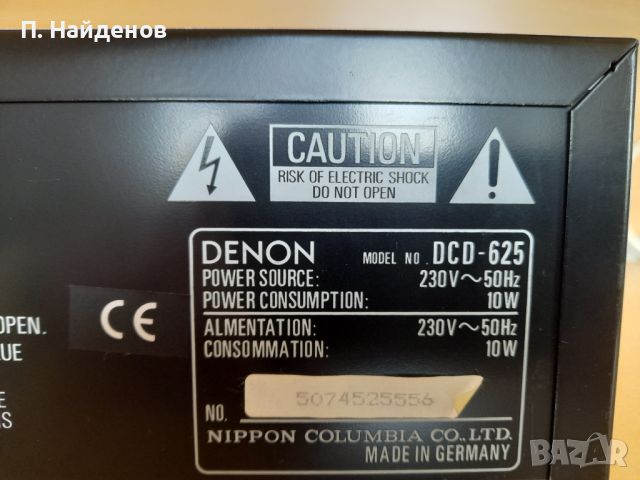 CD плеър DENON DCD 625, снимка 4 - Аудиосистеми - 45915560