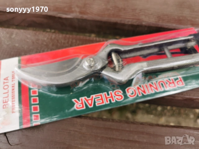 9 инча-лозарска ножица 1604260737