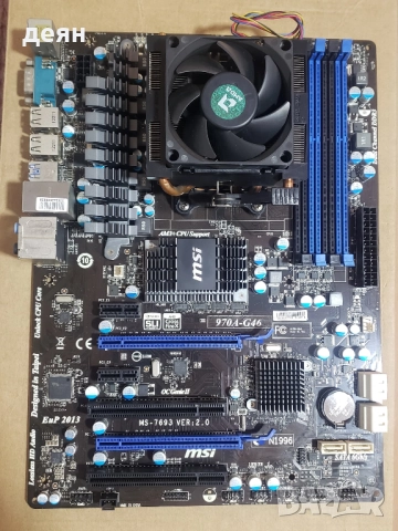 Продавам дъно msi 970a-g46