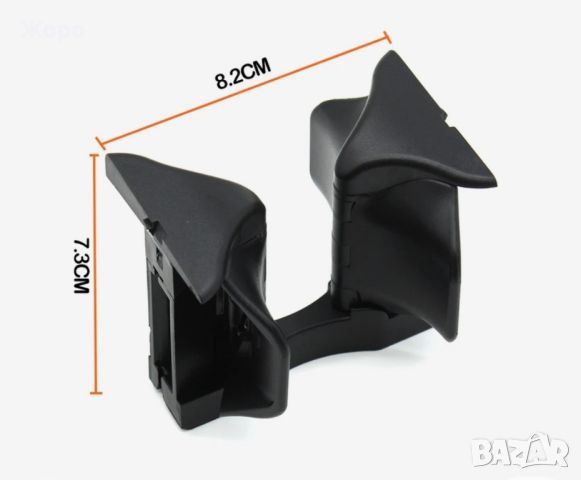 Поставка за чаши /cup holder/ за W211, W204, W205, W207, W212, W2013, снимка 8 - Аксесоари и консумативи - 42331532