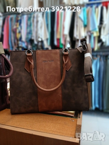 Дамска чанта 